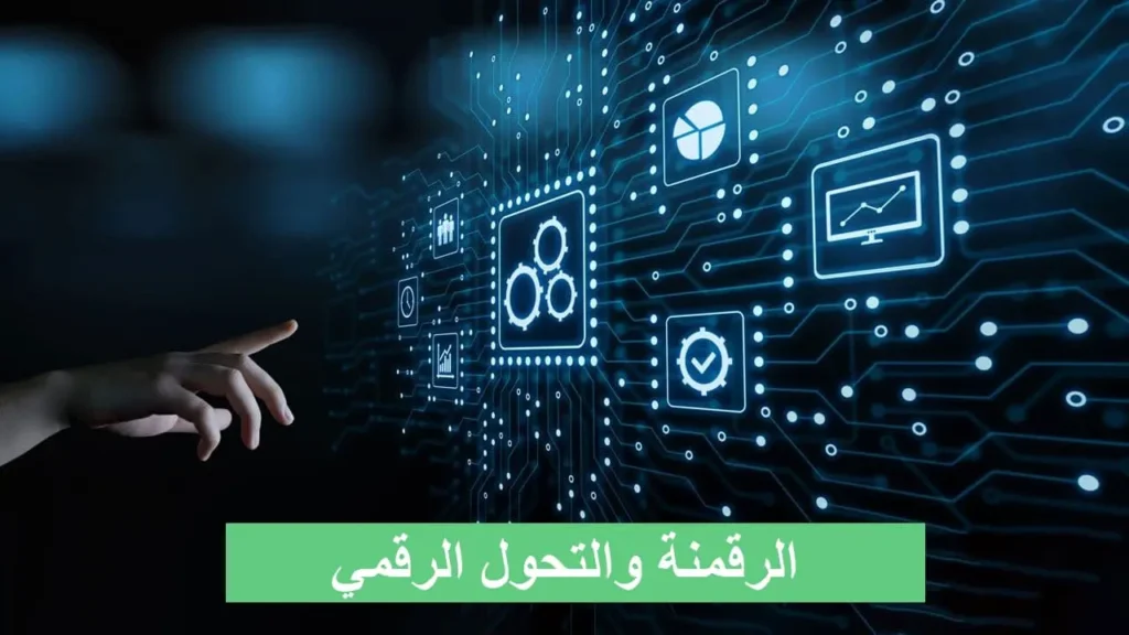 الأمازيغية في عصر الرقمنة في صلب النقاش بأزرو