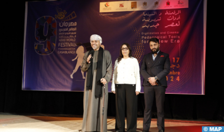 الدار البيضاء..الرقمنة في صلب الدورة التاسعة لمهرجان العالم العربي للفيلم التربوي القصير