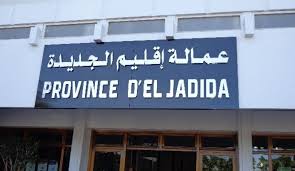 ملحقتين إداريتين بالجديدة لم تلتزمان بمداومة تصحيح الإمضاء ليومه السبت