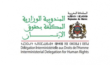 إطلاق التسجيل في المنصة المؤسساتية للخبرة الوطنية المتخصصة في حقوق الإنسان «piens-dh»