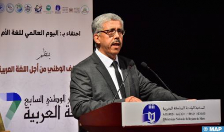 الرباط.. انطلاق فعاليات المؤتمر الوطني السابع للغة العربية