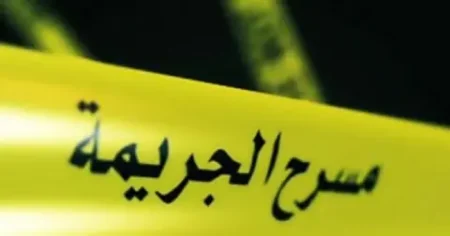 الدار البيضاء..جريمة قتل بشعة بين الأشقاء