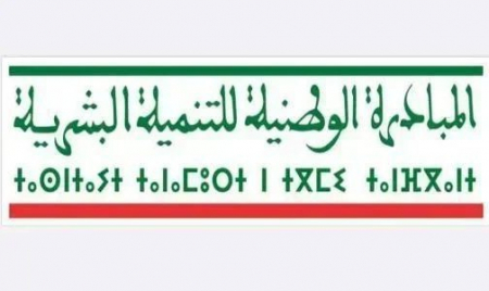 الحوز.. الموافقة على 57 مشروعا للتنمية البشرية في 2025 الحوز.. الموافقة على 57 مشروعا للتنمية البشرية في 2025