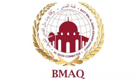بيت مال القدس الشريف يتوج عمليته الرمضانية بتوزيع كسوات عيد على الأيتام