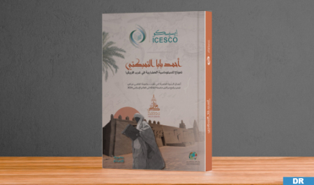 الإيسيسكو تصدر كتاب حول أحمد بابا التمبكتي ودوره في الدبلوماسية الحضارية