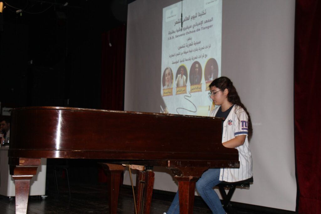 المعهد الإسباني “سيفيرو أوشوا” بطنجة يحتفي باليوم العالمي للشعر