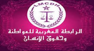 رابطة حقوقيةتنظم وقفة احتجاجية لرد الاعتبار لمدينة ابن أحمد وقبائل امزاب