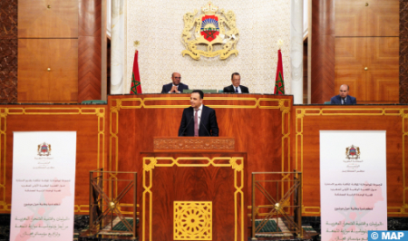 الرباط تستضيف ندوة حول دور البرلمان في قضية الصحراء المغربية