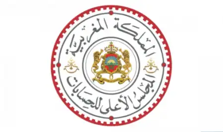 مجلس الحسابات يصدر تقريره المتعلق بتدقيق حسابات الأحزاب السياسية برسم سنة 2023