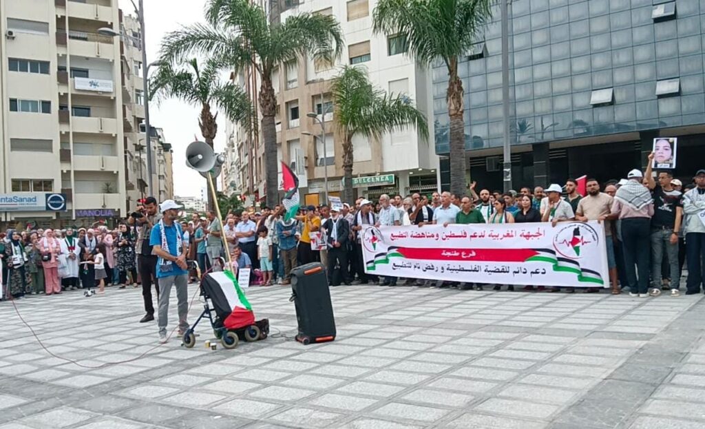 طنجة..الجبهة المغربية لدعم فلسطين تنظم وقفة تضامنية مع فلسطين