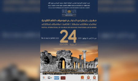الدورة ال24 لمهرجان وليلي الدولي لموسيقى العالم التقليدية من 3 إلى 6 يوليوز المقبل