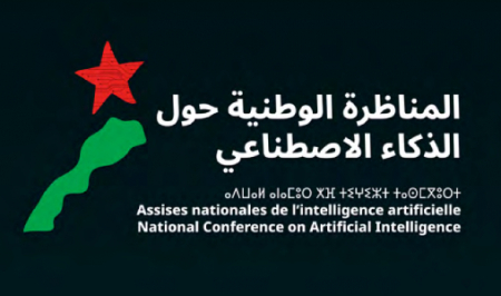 المناظرة الوطنية الأولى حول الذكاء الاصطناعي يومي 1 و2 يوليوز بالرباط