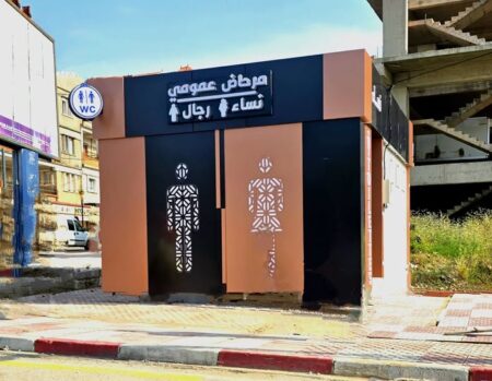 مرحاض بـ1.8 مليون درهم..العبث المالي في الرباط يثير التساؤلات