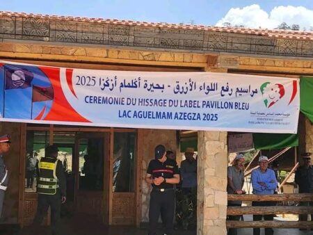 بحيرة أكلمام أزكزا تتوج باللواء الأزرق للمرة الثانية نموذج وطني للسياحة البيئية