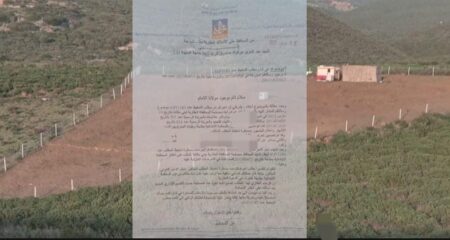 جدل قانوني حول وثيقة تحفيظ عقار بمدينة طنجة جدل قانوني حول وثيقة تحفيظ عقار بمدينة طنجة