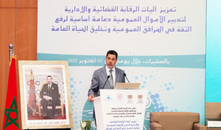 المجلس الأعلى للسلطة القضائية يؤكد أن محاربة الفساد ورش استراتيجي قائم على رؤية ملكية ثابتة المجلس الأعلى للسلطة القضائية يؤكد أن محاربة الفساد ورش استراتيجي قائم على رؤية ملكية ثابتة