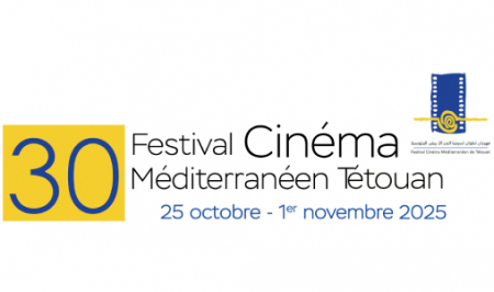 مهرجان تطوان للسينما المتوسطية يحتفي بدورته الثلاثين ببرنامج غني وورشات متميزة