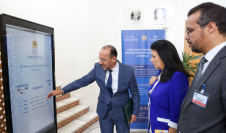المغرب ينظم النسخة السادسة من المباريات الموحدة للأشخاص في وضعية إعاقة لتوظيف 200 شخص المغرب ينظم النسخة السادسة من المباريات الموحدة للأشخاص في وضعية إعاقة لتوظيف 200 شخص