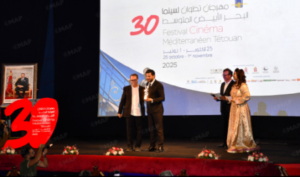 انطلاق الدورة 30 لمهرجان تطوان الدولي لسينما البحر الأبيض المتوسط بحضور سينمائي بارز