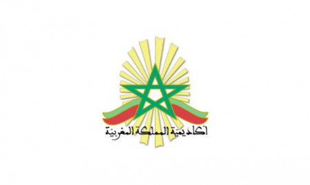 أكاديمية المملكة المغربية تصدر أربعة مجلدات حول واقع وآفاق العلوم الإنسانية والاجتماعية أكاديمية المملكة المغربية تصدر أربعة مجلدات حول واقع وآفاق العلوم الإنسانية والاجتماعية