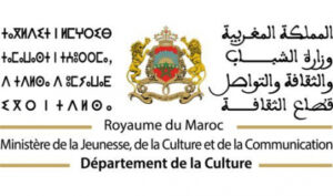 وزارة الثقافة تفتح باب الترشيح لجائزة المغرب للكتاب في دورتها الـ56 لعام 2025