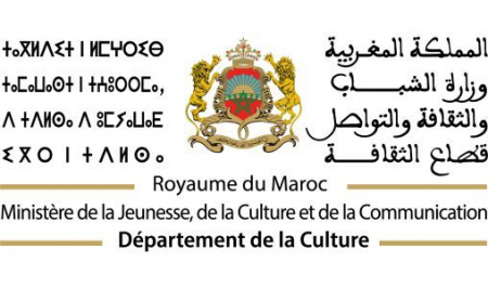 وزارة الثقافة تفتح باب الترشيح لجائزة المغرب للكتاب في دورتها الـ56 لعام 2025