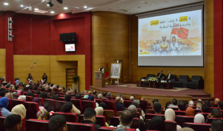 أكاديميون يثمنون المكتسبات المغربية في قضية الصحراء ويؤكدون وجاهة مقترح الحكم الذاتي أكاديميون يثمنون المكتسبات المغربية في قضية الصحراء ويؤكدون وجاهة مقترح الحكم الذاتي