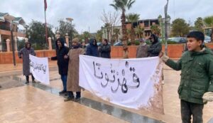 جرادة تشلّ مرافقها بإضراب عام ومسيرة احتجاجية للمطالبة بالحقوق الاجتماعية والتنموية