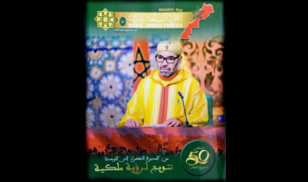 مجلة القوات المسلحة الملكية تحتفي بذكرى المسيرة الخضراء والاستقلال وتسلط الضوء على الرؤية الملكية للوحدة الترابية