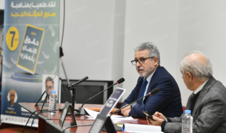 تقديم كتاب يوثق لمسار حقوق الإنسان بالمغرب بين 1999 و2025