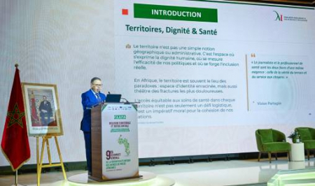 النموذج المغربي للصحة يقوم على العدالة المجالية النموذج المغربي للصحة يقوم على العدالة المجالية