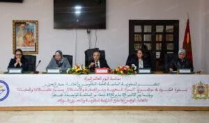 ندوة بالرباط تسلط الضوء على نضالات المرأة المغربية