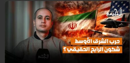 بين إيران وإسرائيل..من يربح لعبة النفوذ؟