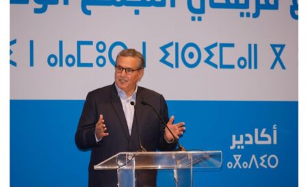 أخنوش يشيد بحصيلة الحكومة أخنوش يشيد بحصيلة الحكومة