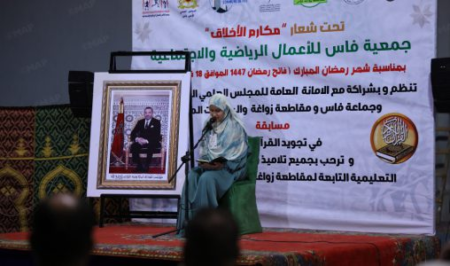 فاس.. أجواء روحانية في مسابقة للتجويد