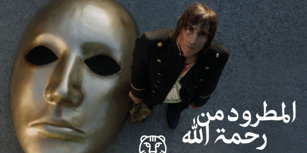 إحالة ترويج فيلم للنيابة بالدار البيضاء