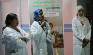 حملة لصحة الحوامل بسطات