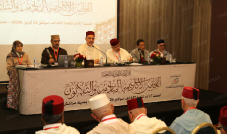 مجلس علمي لتعزيز الأمن الروحي