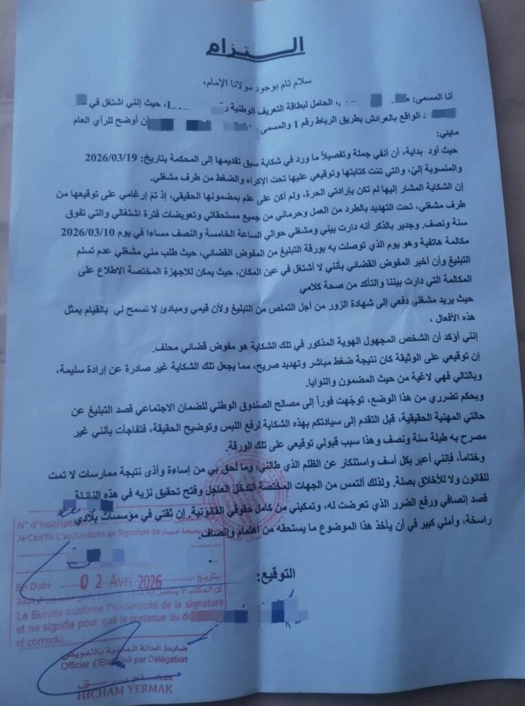 مسودة تلقائية