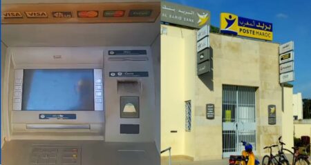 البريد بنك يطمئن زبناءه بشأن المعطيات المتداولة