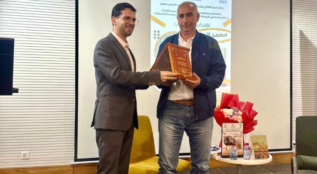 الكاتب محمد الفتوح يقدّم «ديوان الأهالي» في لقاء ثقافي بتطوان