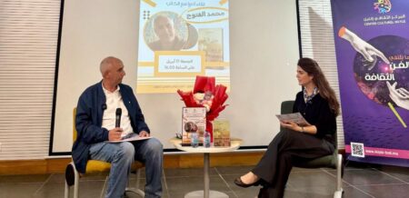 الكاتب محمد الفتوح يقدّم «ديوان الأهالي» في لقاء ثقافي بتطوان