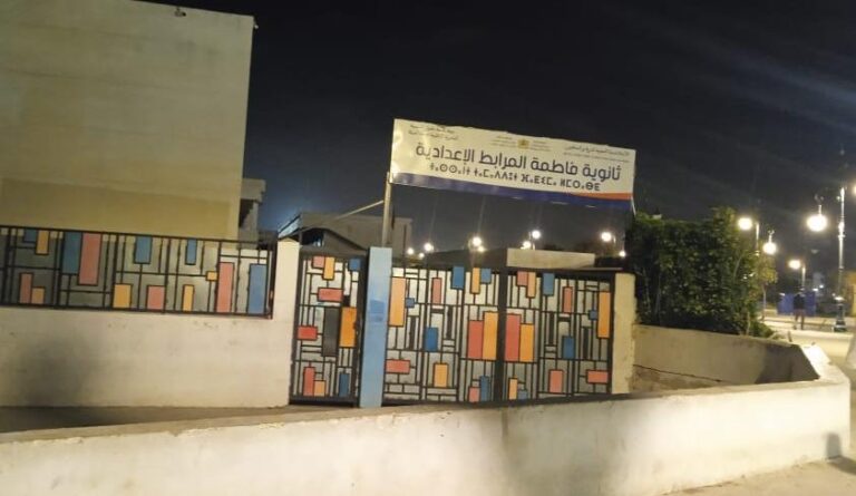 كزناية طنجة..اعتداء مزدوج على تلميذ يجر الملف إلى القضاء