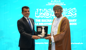 افتتاح مكتبة السلطان قابوس بالرباط