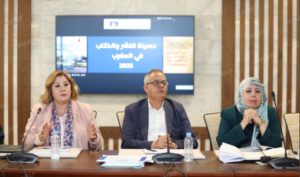 النشر بالمغرب يواصل نموه في 2025