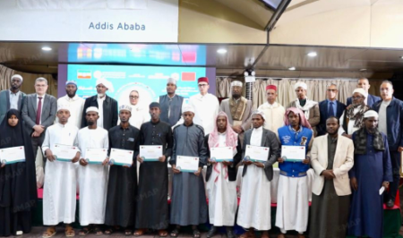 تأهل 3 قرّاء إثيوبيين لنهائيات مسابقة قرآنية بالمغرب