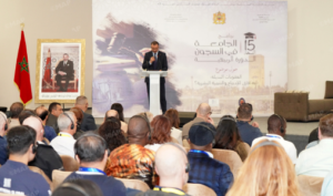 وفد دولي يطلع على تجربة سجن تامسنا