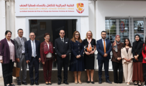 خلية مركزية لدعم النساء المعنفات