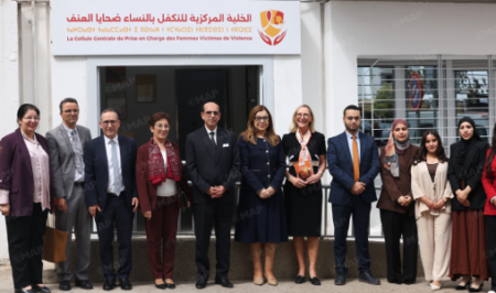 خلية مركزية لدعم النساء المعنفات