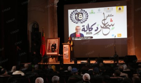 الجديدة تحتفي بالشعر وتكرّم رموزه